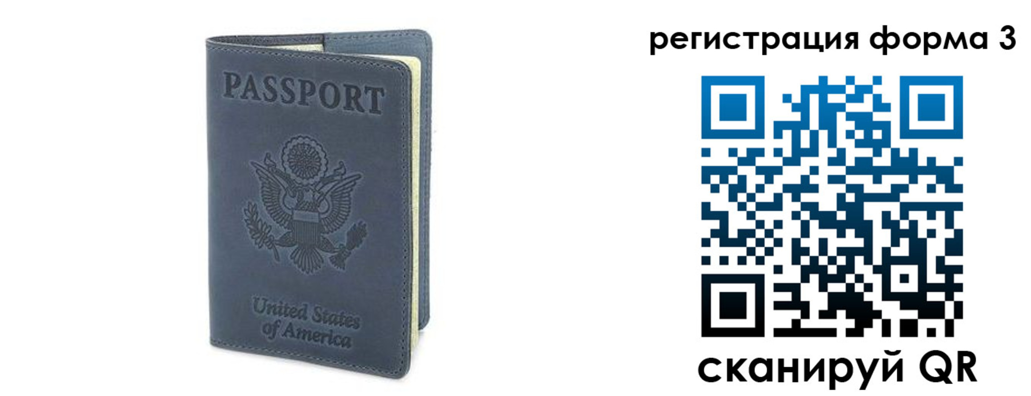 временная регистрация недорого в Сертолово