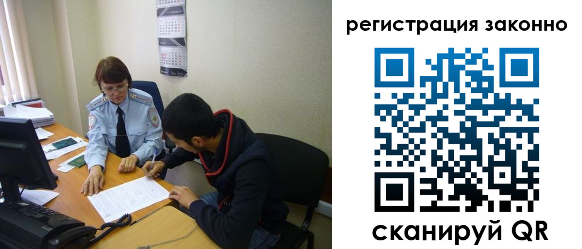 прописка в квартире в Сертолово