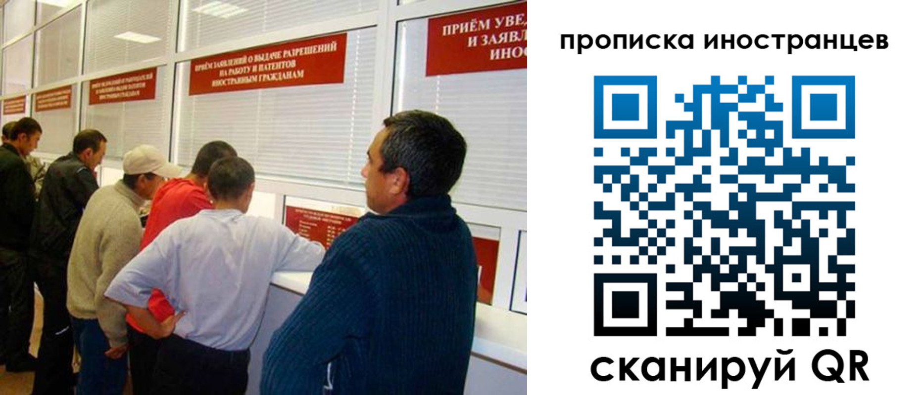 временная регистрация поиск в Сертолово