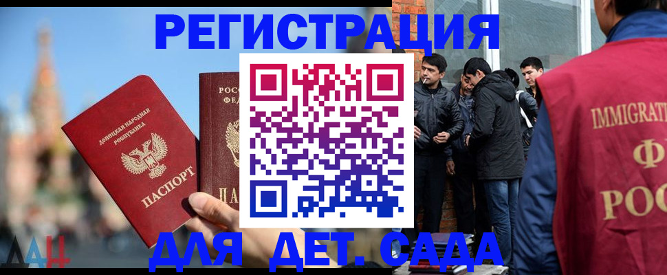 прописка в Сертолово